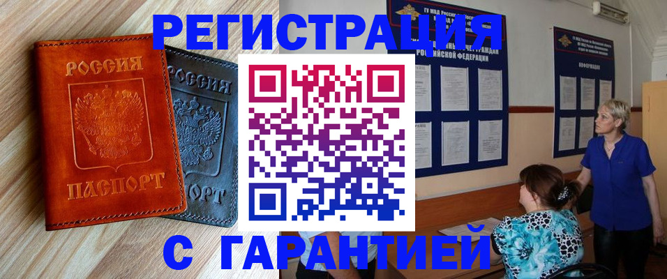 регистрация для школы в Нижегородской области