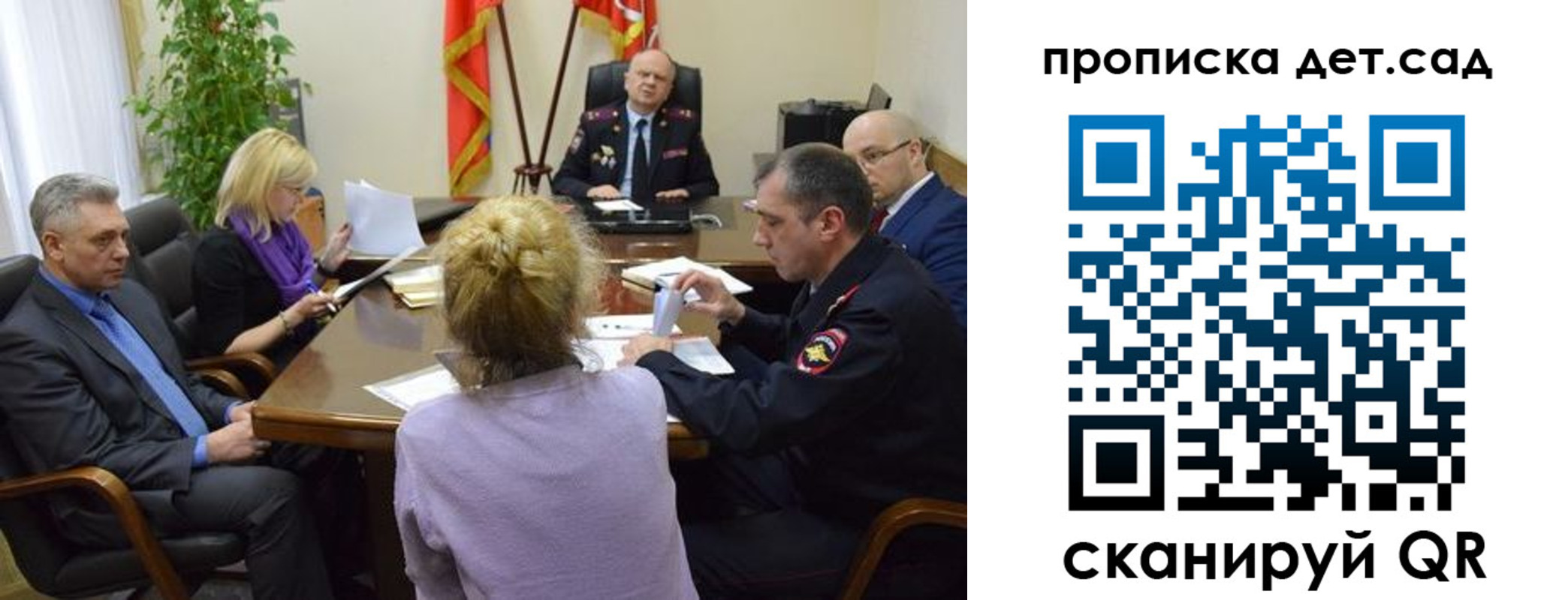 прописка поиск в Нижегородской области