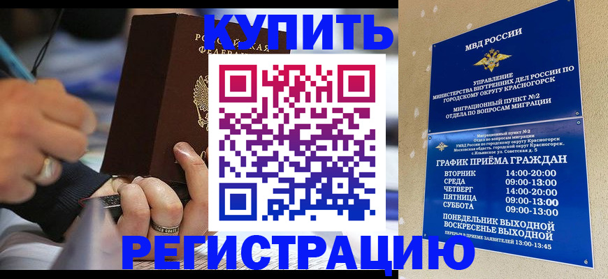 регистрация для школы в Нижегородской области