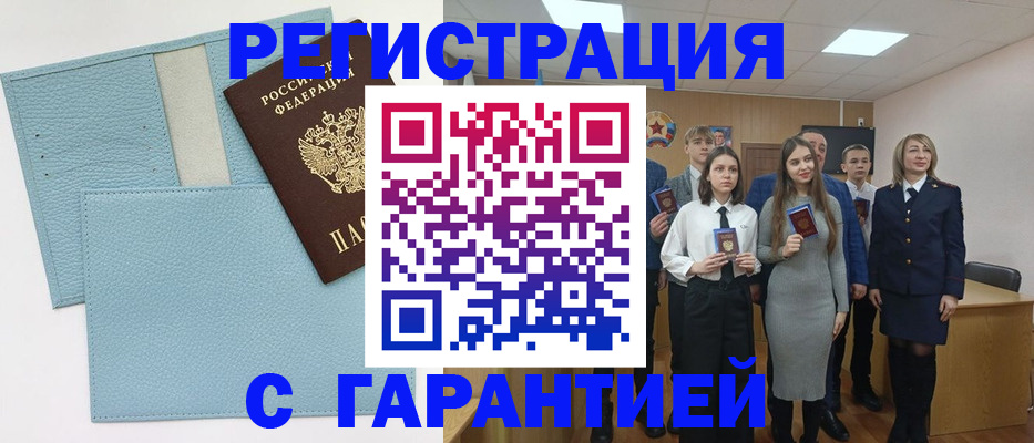 прописка законно в Нижегородской области