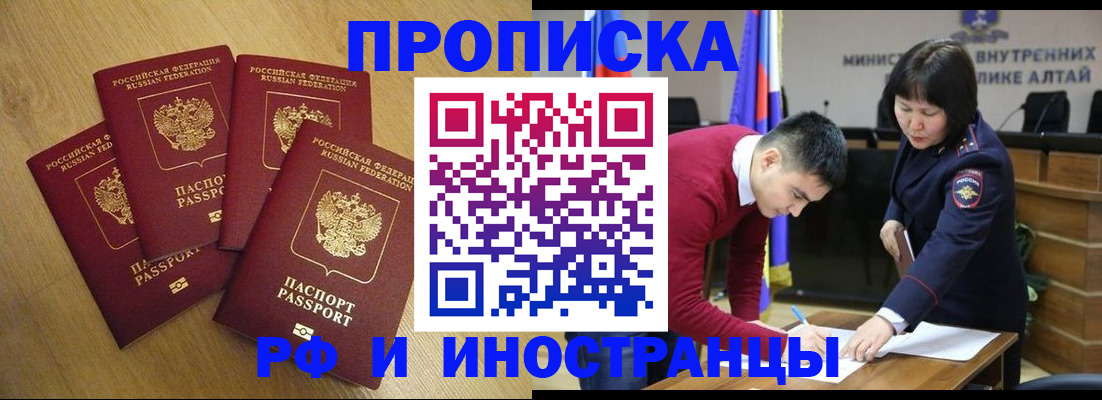 где прописаться в Нижегородской области